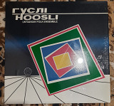 Hoosli – Гуслі 1984 Canada