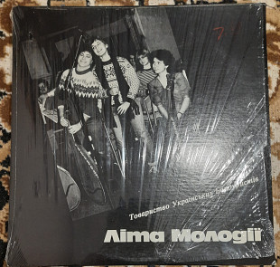 Товариство Українських Бандуристів - Літа Молодії 1983 USA