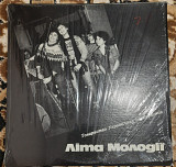 Товариство Українських Бандуристів - Літа Молодії 1983 USA