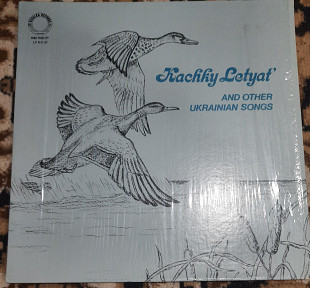 Збірка - "Качки Летять" (Canada)