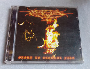 Sibimortem - Glory To Eternal Fire