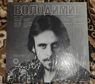 Wolodymyr M. Starosolsky - Володимир USA