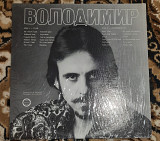 Wolodymyr M. Starosolsky - Володимир USA