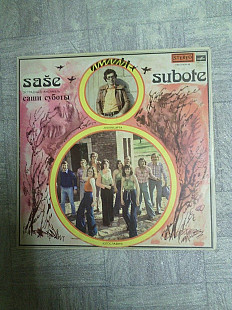 Эстрадный ансамбль Саши Суботы.