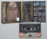 Танок На Майданi Конго* ‎– Зроби Менi Хiп-Хоп касета