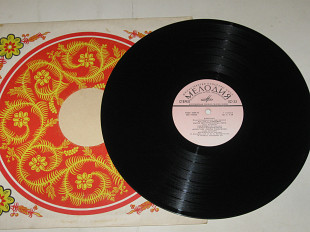 Пластинка ''Флуераш'', оркестр молдавской народной музыки, Лункевич - Сырба Дин Трибэсэуць (1978) Ех