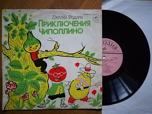 Дж. Родари-Приключения Чиполлино (11)-VG+, 10"-Мелодія