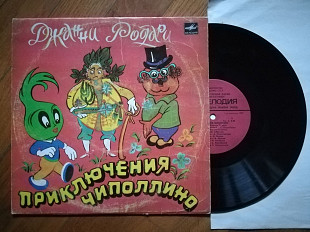 Дж. Родари-Приключения Чиполлино (9)-Ex., 10"-Мелодія
