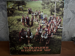 Черкаський народний хор