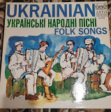 Українські народні пісні - Ukrainian Folk Songs 1961 USA