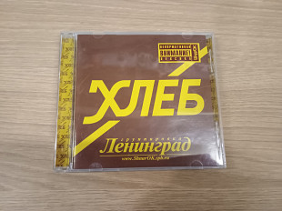 Ленинград - Хлеб