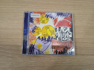 Ленинград - Для миллионов