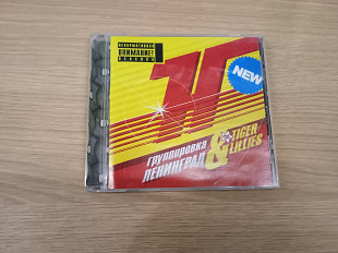 Группировка Ленинград* & The Tiger Lillies ‎– H...ya