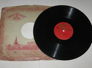 Пластинка (78 об) Лидия Русланова ‎– КОЛХОЗНАЯ ПОЛЬКА * При долине куст калины / оркестр РНИ Осипова