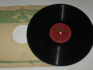 Пластинка (78 об) С. Я. Лемешев ‎– ВЫХОЖУ ОДИН Я НА ДОРОГУ * Кольцо души-девицы (1947)