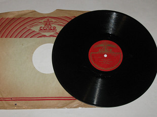 Пластинка (78 об) Концертный ансамбль п/у Ф. Ф. Криша - МЕСЯЦ СПИТ танго * ЗАГАДКА танец / Целлер