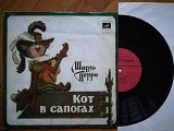 Ш. Перро-Кот в сапогах (9)-Ex.-, 10"-Мелодія