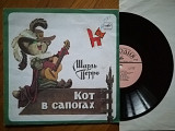 Ш. Перро-Кот в сапогах (10)-Ex.-, 10"-Мелодія