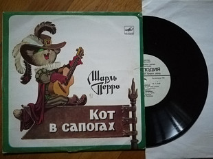Ш. Перро-Кот в сапогах (8)-Ex., 10"-Мелодія