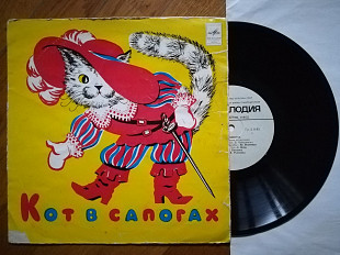 Ш. Перро-Кот в сапогах (1)-NM, 10"-Мелодія