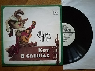 Ш. Перро-Кот в сапогах (2)-NM, 10"-Мелодія