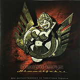 Megaherz – Himmelfahrt ( UA )