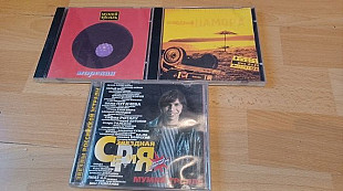 Мумий тролль (лот 3 cd)