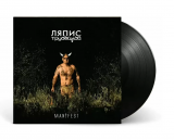 Ляпис Трубецкой — Manifest