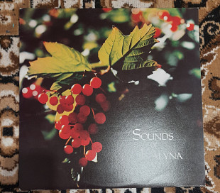 Kalyna Girls Choir – Sounds Of Kalyna 1981 Canada