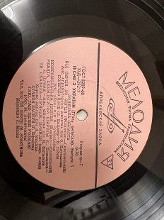 Пісня з України Донецька область «10»