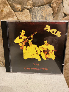 БОА-96 Кафешантан 1-st Press Sweden By DCM No Barcode New Unsealed Rare Best!