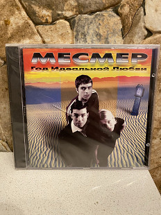 Месмер-98 Год Идеальной Любви GOLD CD 1-st Press Czechia By GZ New Sealed Rare The Best Sound!