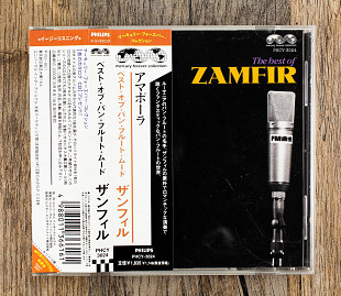 Gheorghe Zamfir - The Best Of Zamfir (Японія)