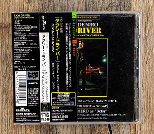Bernard Herrmann - Taxi Driver (Original Soundtrack Recording) (Японія)