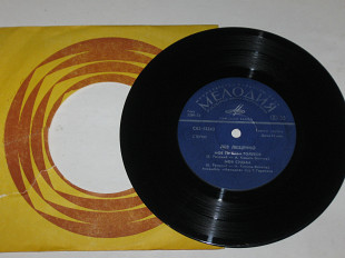 Пластинка Лев Лещенко - МОЕ ТЫ НЕБО ГОЛУБОЕ * Моя судьба * Первый мой аэродром (Рига, 1979) Ех