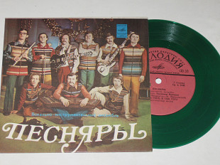 Пластинка Виа ''Песняры'', Мулявин - ВОЛОГДА * И здесь гора, и там гора * За полчаса до весны (1977)