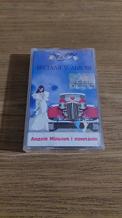 Аудіокассета cassette Андрій Мільчук І Ко – Весілля у Львові