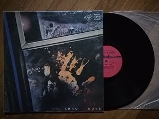 Кино-Ночь-Ex., Мелодія