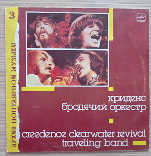 Creedence АПМ 3 Криденс Бродячий оркестр