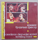 Creedence АПМ 3 Криденс Бродячий оркестр