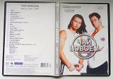 DVD Чай вдвоем - Вместе с тобой Live