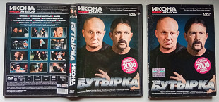 DVD Бутырка - Икона