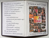 DVD Так - Музика з Майдану