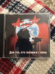 Алиса -для тех ..1996 extraphone astra