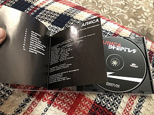 Алиса энергия 1993/98 moroz GZ media EX