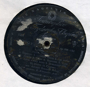 F. CHOPIN - Песни - Анджей Бахледа тенор В. Климофич ф-но МОНО Poland