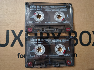 VA - Волчья доля/Третья ходка vol.2-3!