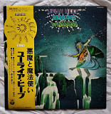 URIAH HEEP * Demons And Wizards * 72 JAPAN, Bronze- YS-2737-BZ Original