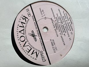 Муслим Магомаев Лирика