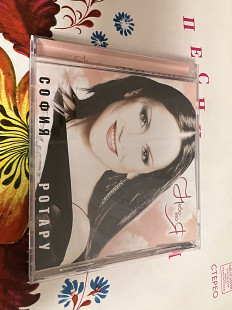 София Ротару Небо-это Я